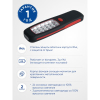 ������ ������� Feron Th2403 �� ���������� 3��� 2w �������