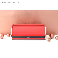  Brabantia,  , 44.5x26.2x17.3 