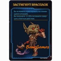  : Starfinder.   .  