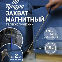   ,  18 , 170 - 670 ,  2 