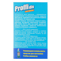     Proffidiv,  , 400 