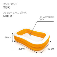   , 229  152  48 ,  3 , 57181np Intex