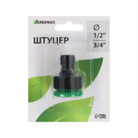 ,   1/23/4,  , , , Greengo
