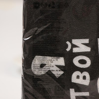   New Line Fresco    , 3333 2  20 .