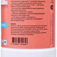 �������� ��� ������ ����� �����, 250 ��