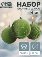    6 ., D=8 , . ,  