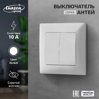  Luazon Lighting , 10 , 2 ,  , 