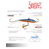  Lucky John Fin 5 + , 7 ,  45h 