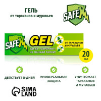 ����-����� �� ��������� � �������� "Safex", 20 ��