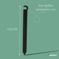    , D=5 , , Greengo