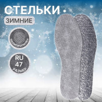   , , , , - Ru  47 (- -  45), 29,5 , ,  