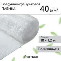  -,  40 , ,  10 ,  1.2 , Greengo,    