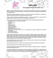 Med-57/01 Applania       , 15 