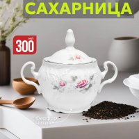  300  Bernadotte,    ,   