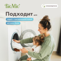      Biomio   2  1,  , 900 