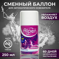      Alpen, , 250 