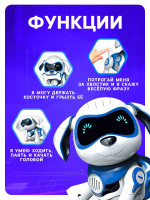    Iq Bot, : , , , , ,  ,   , 