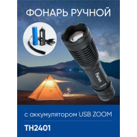   Feron Th2401  Usb Zoom