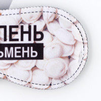 ����� ��� ��� ���� �����, 19.3 � 9.5 ��, ���� �����