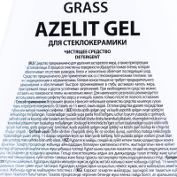   Azelit Gel,  , 500 