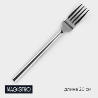      Magistro Gamburg, H=20 ,  4 