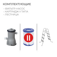   Steel Pro Max, 366  100 , -, , 56418 Bestway