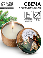 ����� ������������� ���������� � ����� �� ����� ����� ������ �������� �������, 4.8 ��