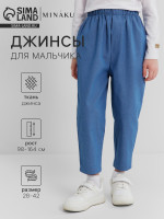    Minaku: Jeans Collection, ,  158 