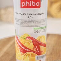    , Phibo, 2 ,  