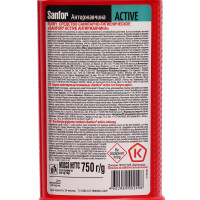  - "Sanfor Active", , 750 