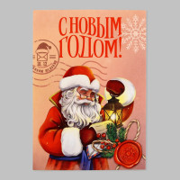 �������� ���� �� ����� �����!�, ��� �����, 7.5 � 10.5 ��