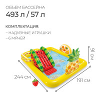   , 244  191  91 , 57158np Intex