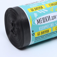      "Upakland" 60 , , ,  15 , 50 