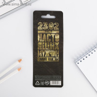 ����� ������, ������� ��� ������������� ����������. 23 ��������