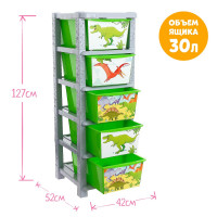 ����� ������� �����, 5 ������