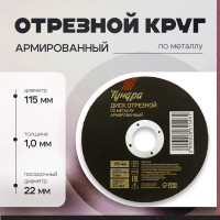     , , 115 1.0 22 