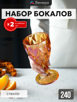 2   Magistro , 250 , 8x15,3 ,  