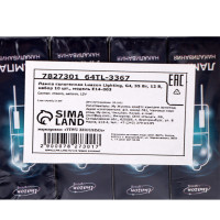   Luazon Lighting, G4, 35 , 12 ,  10 .