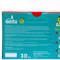          Frau Gretta "9  1", 30 