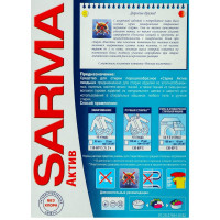 ���������� ������� Sarma ��������, 5 ������� ������ �����, 400 �