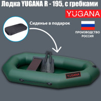  Yugana R-195,  ,  