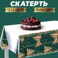   Happy Birthday,  , , 137x180