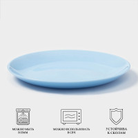   Luminarc Diwali Light Blue, D=19 , , 