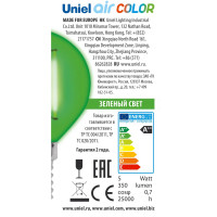   Uniel, E14, 5 ,  