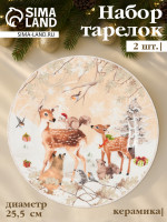     , 2 ., D=25.5 , ,  , 