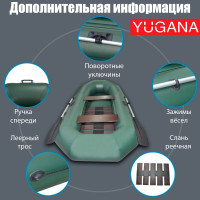  Yugana -270 Pc,  ,  