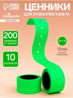    -, 12  21 ,  1  200 ,   10 , 
