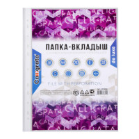 ���� - ������� Calligrata ��������, �4, 90 ���, �������, ���������, ������������, 50 ����