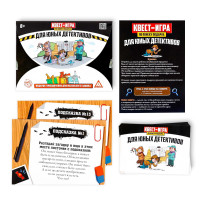 �����-���� �� ������ ������� ���� ���� ����������, 12 ���������, ������, 8+