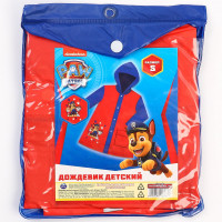 �������� �������, ������ S, 92-98 ��, ������� �������